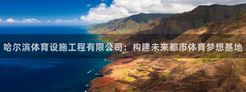 乐视体育在线直播视频